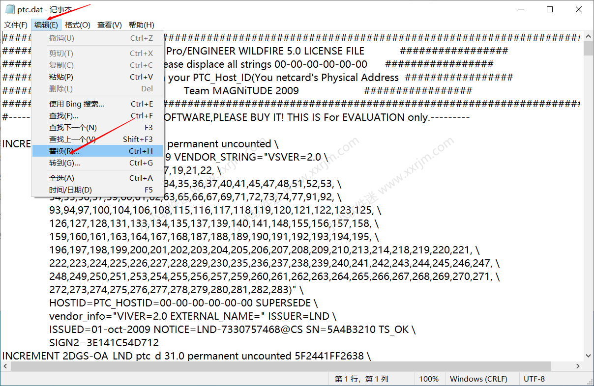 Proe5.0(野火)中文版32位和64位下载地址和安装教程