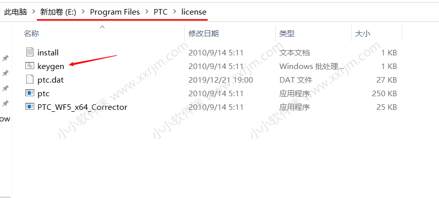 Proe5.0(野火)中文版32位和64位下载地址和安装教程