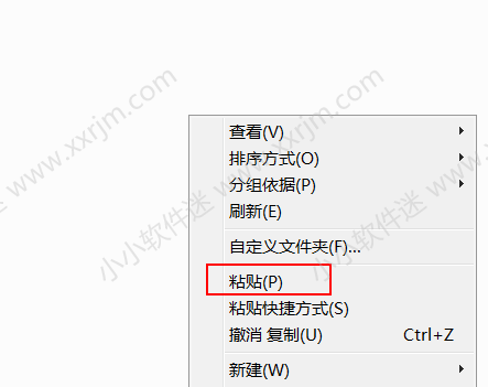 Proe4.0(野火)中文版32位和64位下载地址和安装教程
