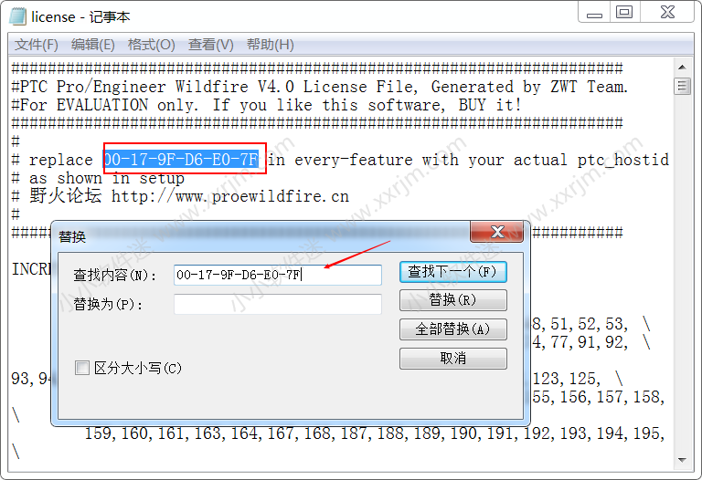 Proe4.0(野火)中文版32位和64位下载地址和安装教程