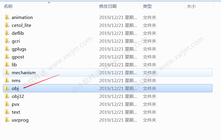 Proe4.0(野火)中文版32位和64位下载地址和安装教程