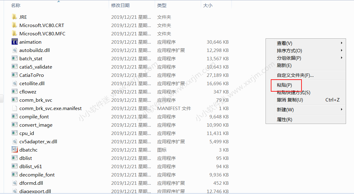 Proe4.0(野火)中文版32位和64位下载地址和安装教程