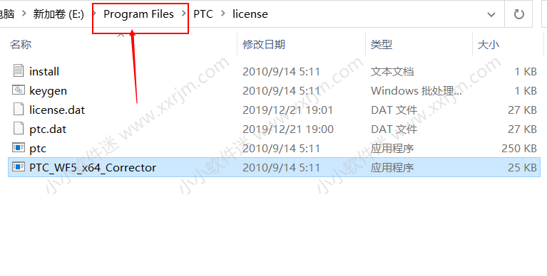 Proe5.0(野火)中文版32位和64位下载地址和安装教程