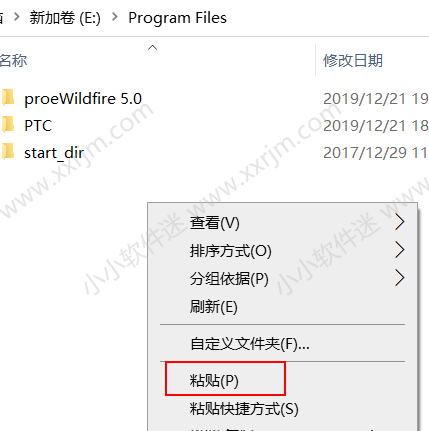 Proe5.0(野火)中文版32位和64位下载地址和安装教程