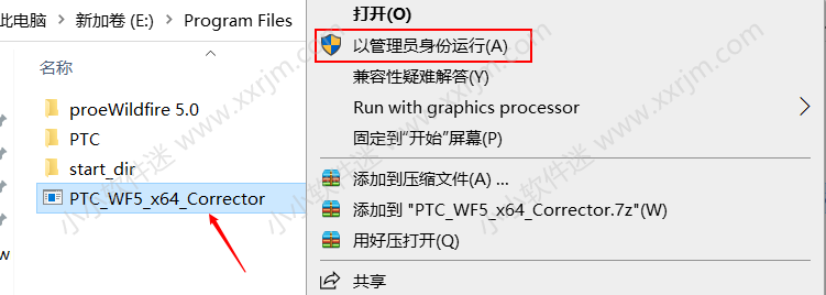 Proe5.0(野火)中文版32位和64位下载地址和安装教程