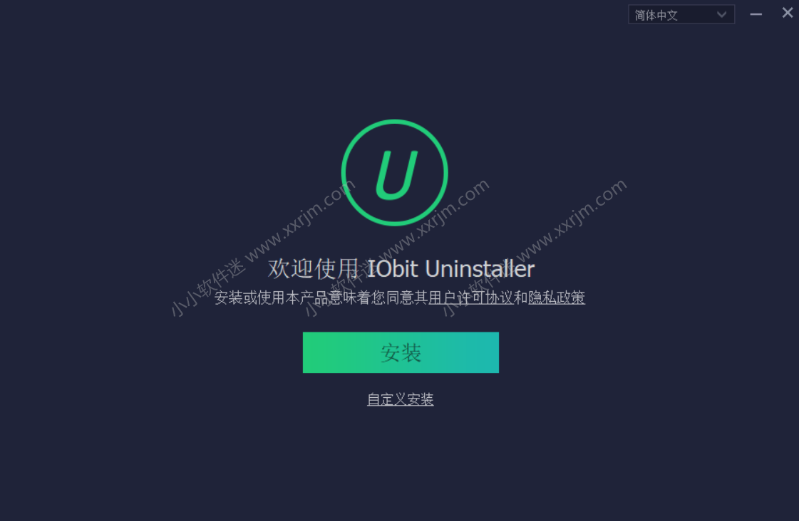 IObit Uninstaller v9.2.0.16 绿色破解专业版-软件卸载利器