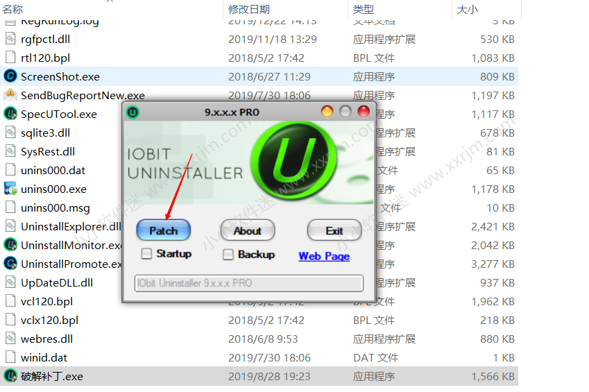 IObit Uninstaller v9.2.0.16 绿色破解专业版-软件卸载利器