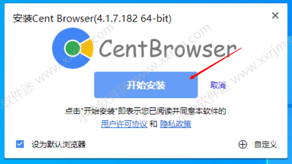 百分浏览器Cent Browser 4.1.7.182 正式版