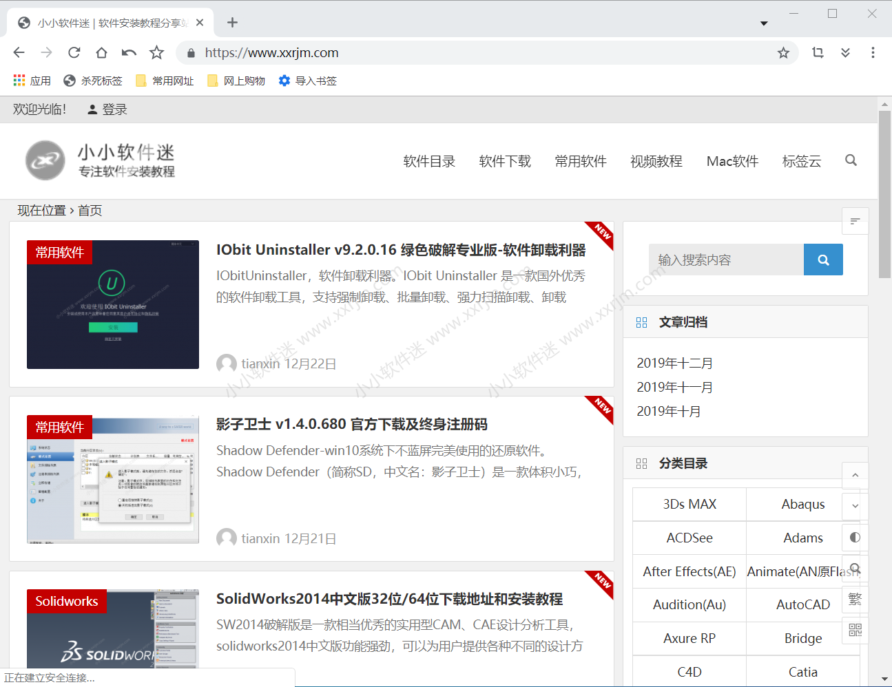 百分浏览器Cent Browser 4.1.7.182 正式版