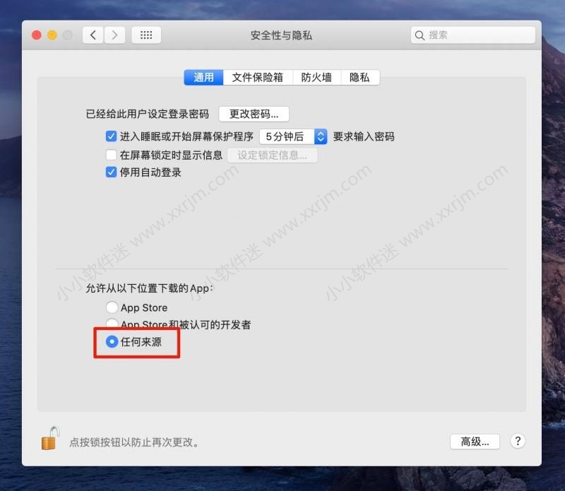 macOS 10.15 Catalina xxx.app已损坏，无法打开，你应该将它移到废纸篓解决方法