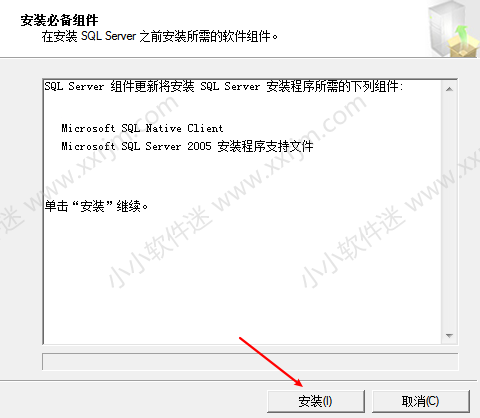 SQL Server2005中文版(win7系统及以下)安装教程和下载地址