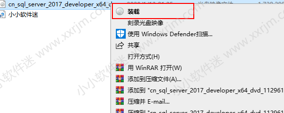 SQL Server2017中文版安装教程和下载地址