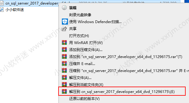 SQL Server2017中文版安装教程和下载地址