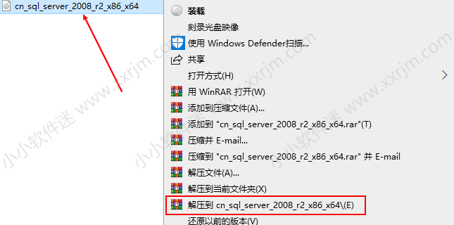 SQL Server2008中文版安装教程和下载地址