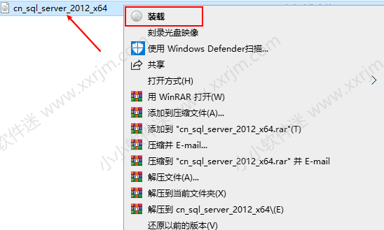 SQL Server2012中文版安装教程和下载地址