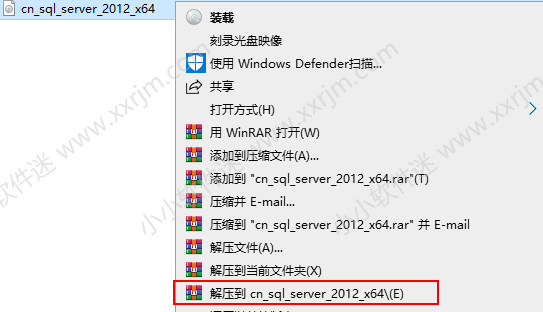 SQL Server2012中文版安装教程和下载地址