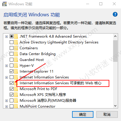 win10系统安装SQL Server2005中文版安装教程和下载地址（亲测成功）