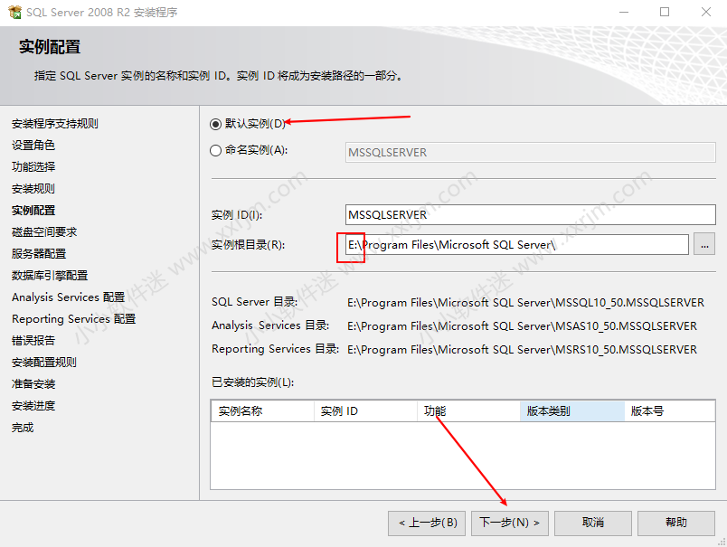 SQL Server2008中文版安装教程和下载地址