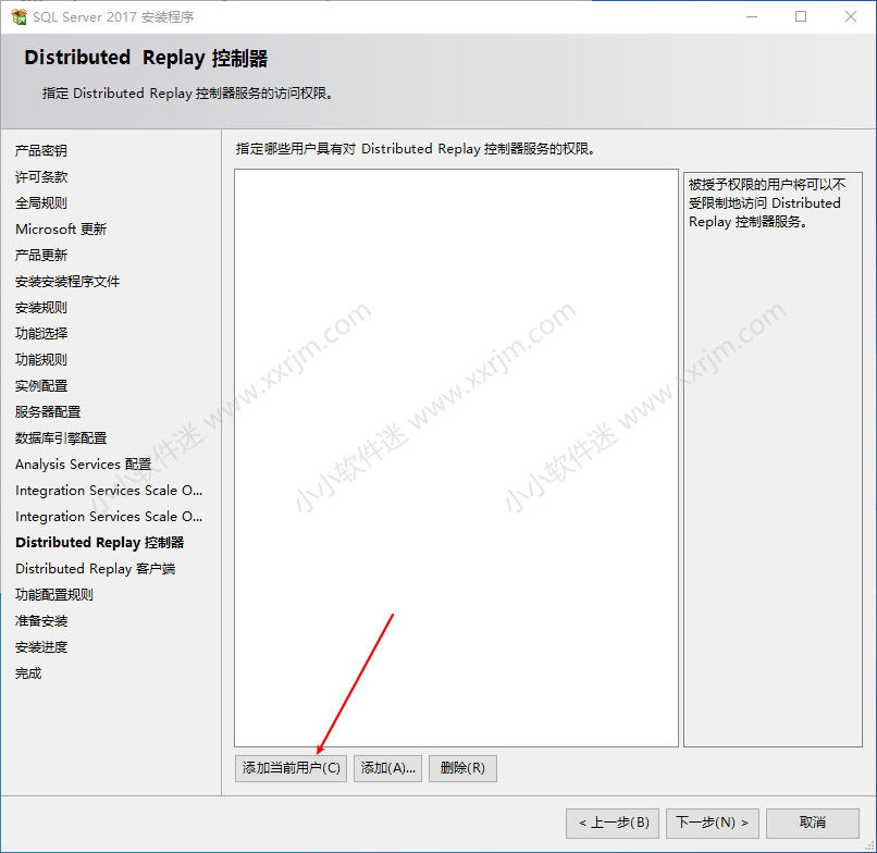 SQL Server2017中文版安装教程和下载地址