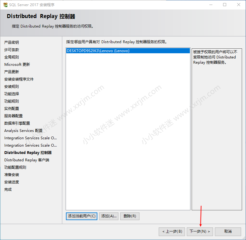 SQL Server2017中文版安装教程和下载地址