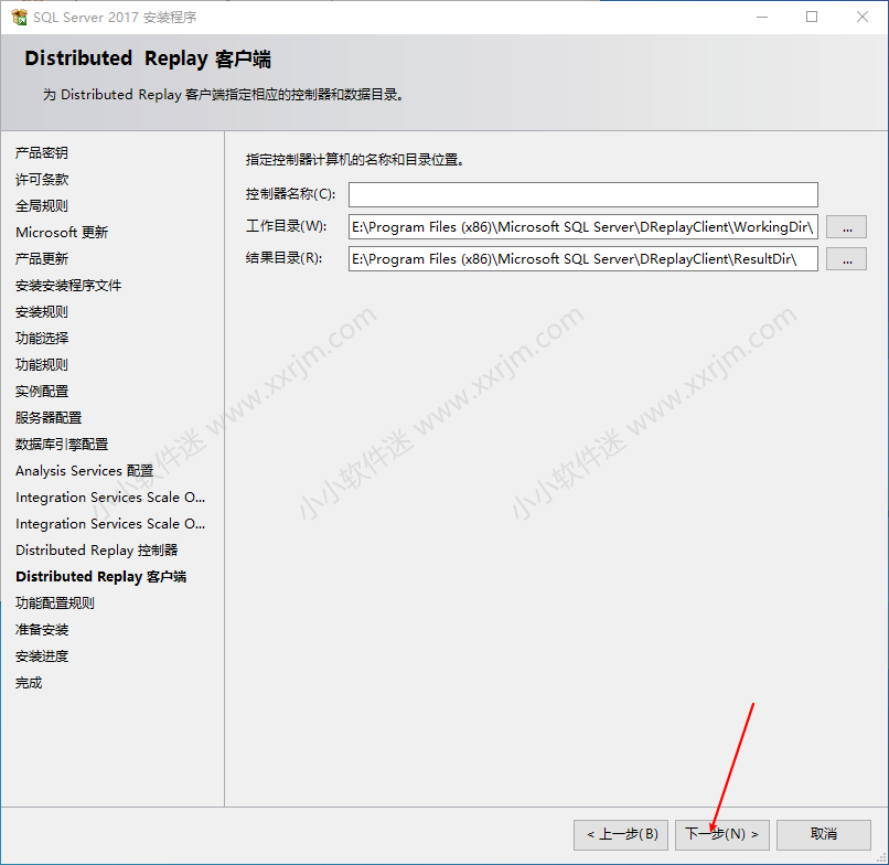 SQL Server2017中文版安装教程和下载地址