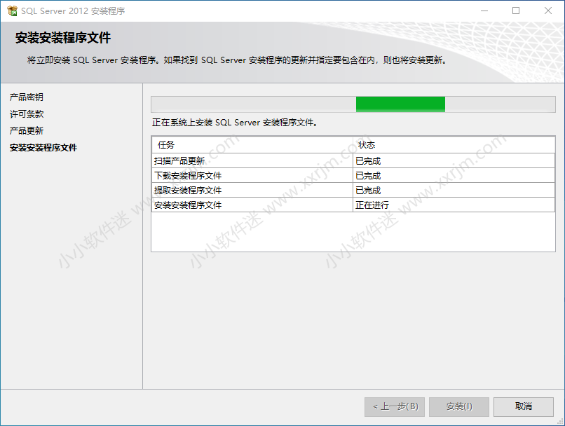 SQL Server2012中文版安装教程和下载地址