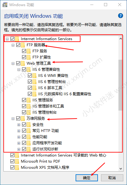 win10系统安装SQL Server2005中文版安装教程和下载地址（亲测成功）