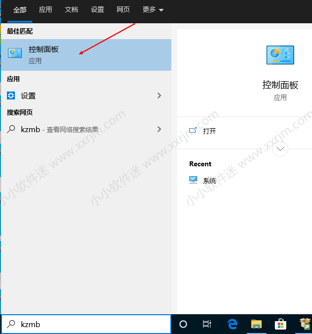 SQL Server2012中文版安装教程和下载地址