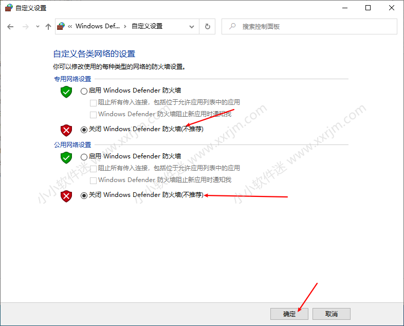 SQL Server2012中文版安装教程和下载地址