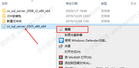 win10系统安装SQL Server2005中文版安装教程和下载地址（亲测成功）