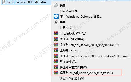 win10系统安装SQL Server2005中文版安装教程和下载地址（亲测成功）