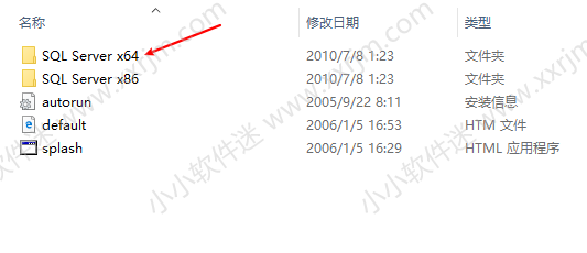 win10系统安装SQL Server2005中文版安装教程和下载地址（亲测成功）