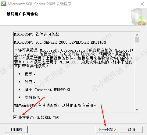 win10系统安装SQL Server2005中文版安装教程和下载地址（亲测成功）