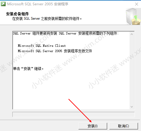 win10系统安装SQL Server2005中文版安装教程和下载地址（亲测成功）