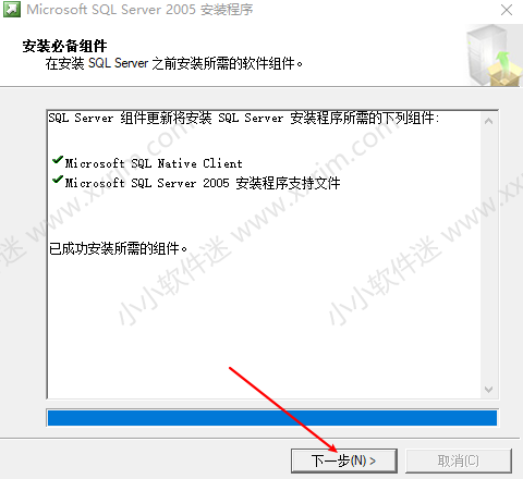 win10系统安装SQL Server2005中文版安装教程和下载地址（亲测成功）