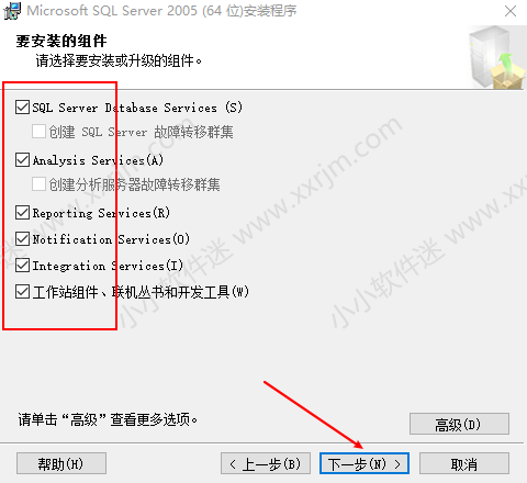 win10系统安装SQL Server2005中文版安装教程和下载地址（亲测成功）