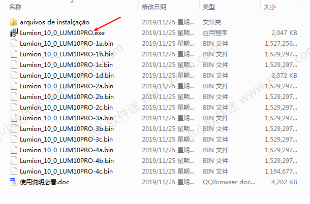 Lumion 10简体中文版下载地址和安装教程