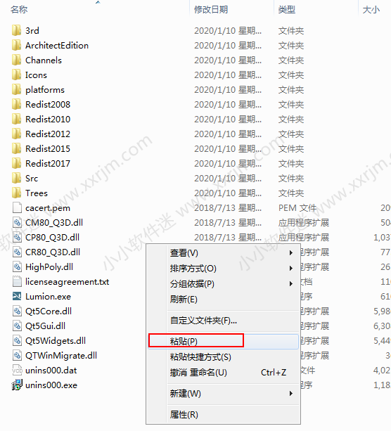 Lumion 10简体中文版下载地址和安装教程