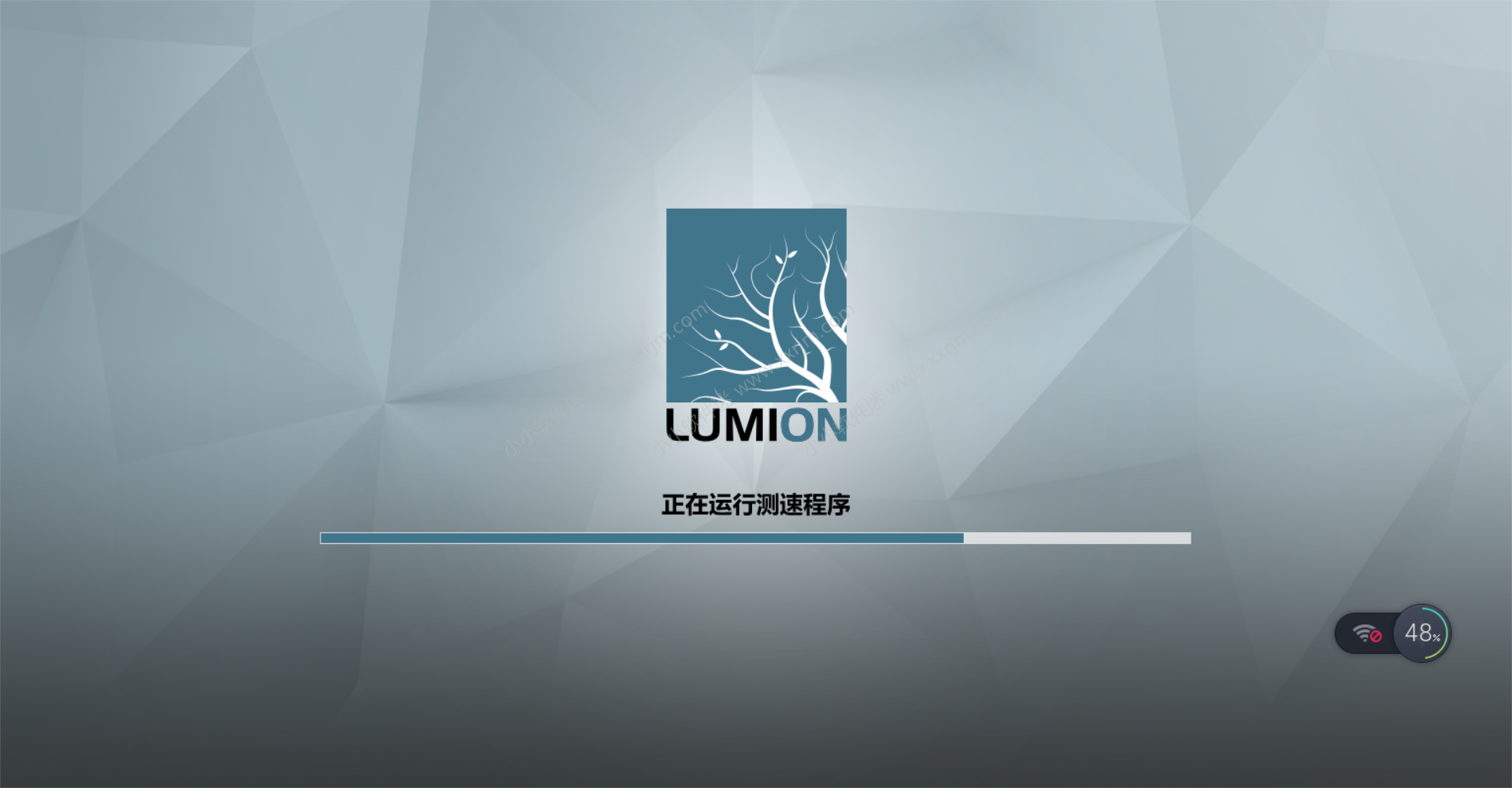 Lumion 10简体中文版下载地址和安装教程