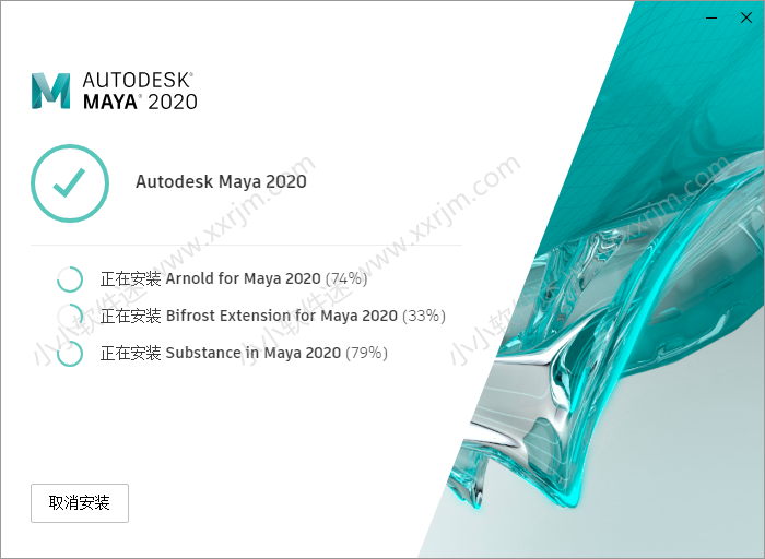 maya2020简体中文破解版下载地址和安装教程