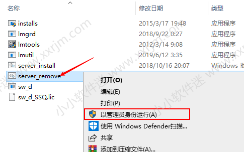 SolidWorks2020中文版64位下载地址和安装教程