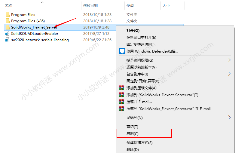 SolidWorks2020中文版64位下载地址和安装教程