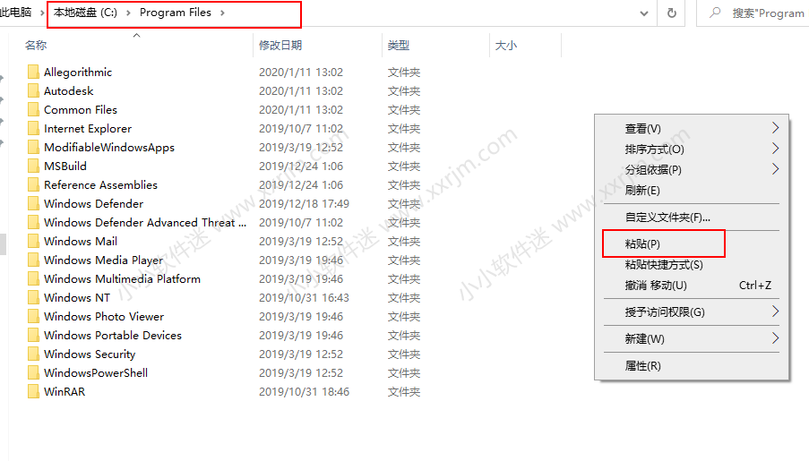 SolidWorks2020中文版64位下载地址和安装教程