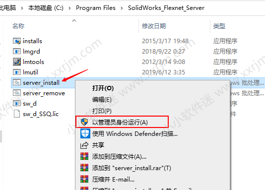 SolidWorks2020中文版64位下载地址和安装教程