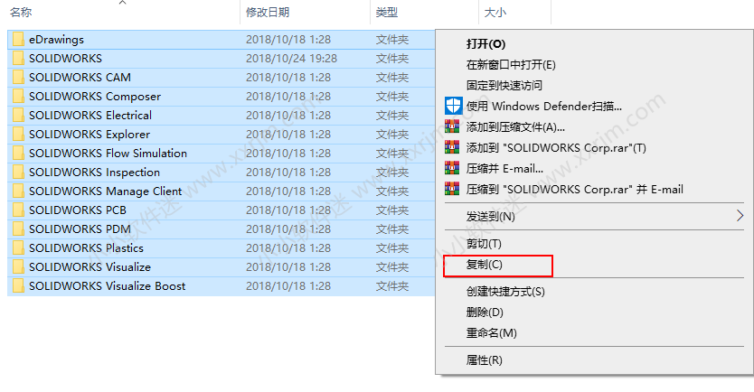 SolidWorks2020中文版64位下载地址和安装教程