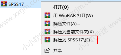 SPSS17.0中文版安装教程和下载地址