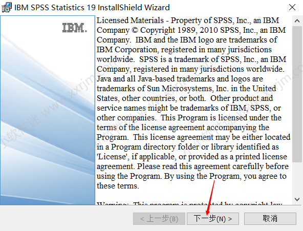 SPSS19.0中文版安装教程和下载地址