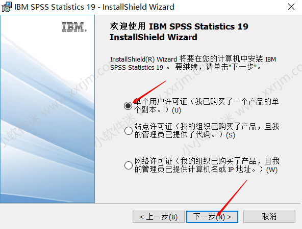 SPSS19.0中文版安装教程和下载地址