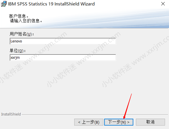 SPSS19.0中文版安装教程和下载地址