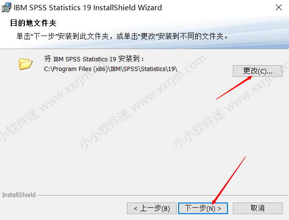 SPSS19.0中文版安装教程和下载地址